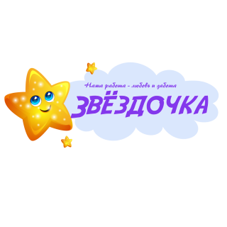 Государственное бюджетное учреждение дошкольная образовательная организация Запорожской области "Детский сад № 2 "Звёздочка" г. Бердянск Государственное бюджетное учреждение дошкольная образовательная организация Запорожской области "Детский сад № 2 "Звёздочка" г. Бердянск