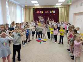 День матери День матери.