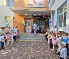 День знаний День знаний.