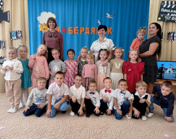 "Бердянск, ты в сердце моем!" "Бердянск, ты в сердце моем!".