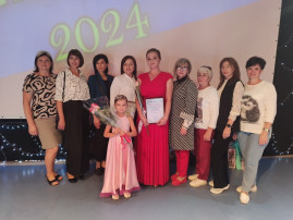 'ВОСПИТАТЕЛЬ-2024" 'ВОСПИТАТЕЛЬ-2024".