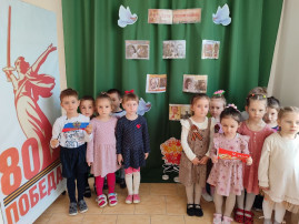 "Дети-герои Великой Отечественной войны" "Дети-герои Великой Отечественной войны".