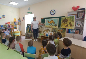 Всемирный день дикой природы. Всемирный день дикой природы.
