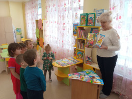 "Всемирный день детской книги" "Всемирный день детской книги".