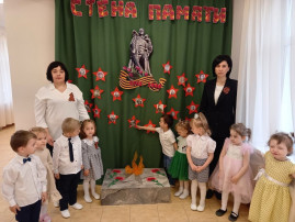 "Стена Памяти" "Стена Памяти".