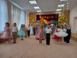 Выпускной праздник под названием "Цветик -семицветик" Выпускной праздник под названием "Цветик -семицветик".