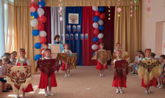 Праздник "Моя Россия" Праздник "Моя Россия".